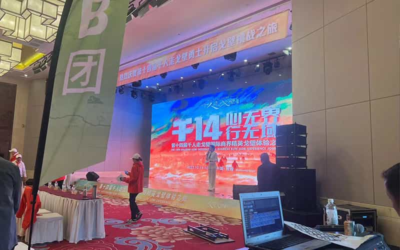 廣告物料制作會(huì)場(chǎng)布景舞臺(tái)搭建展位搭建舞臺(tái)燈光設(shè)備演藝音響高清LED屏