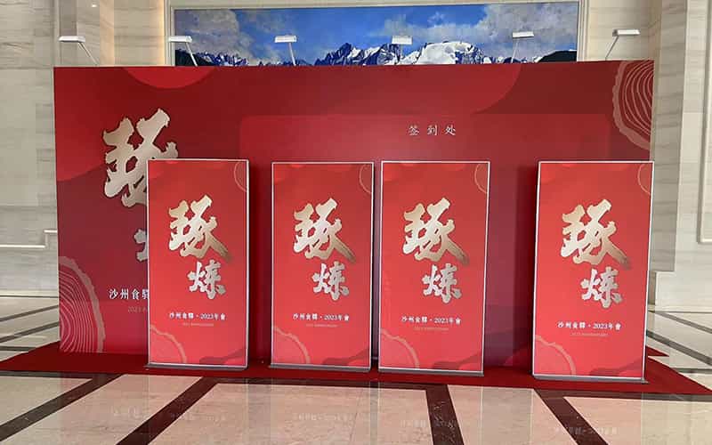 廣告物料制作會(huì)場(chǎng)布景舞臺(tái)搭建展位搭建舞臺(tái)燈光設(shè)備演藝音響高清LED屏